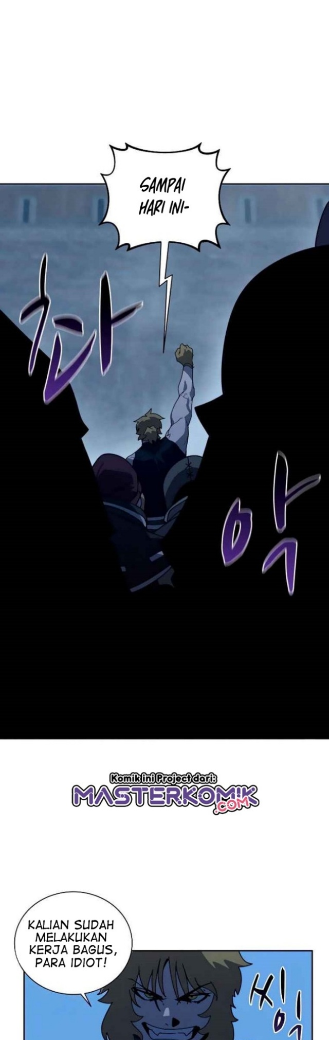 Halaman 21 dari Book Eater (MKR) Chapter 37