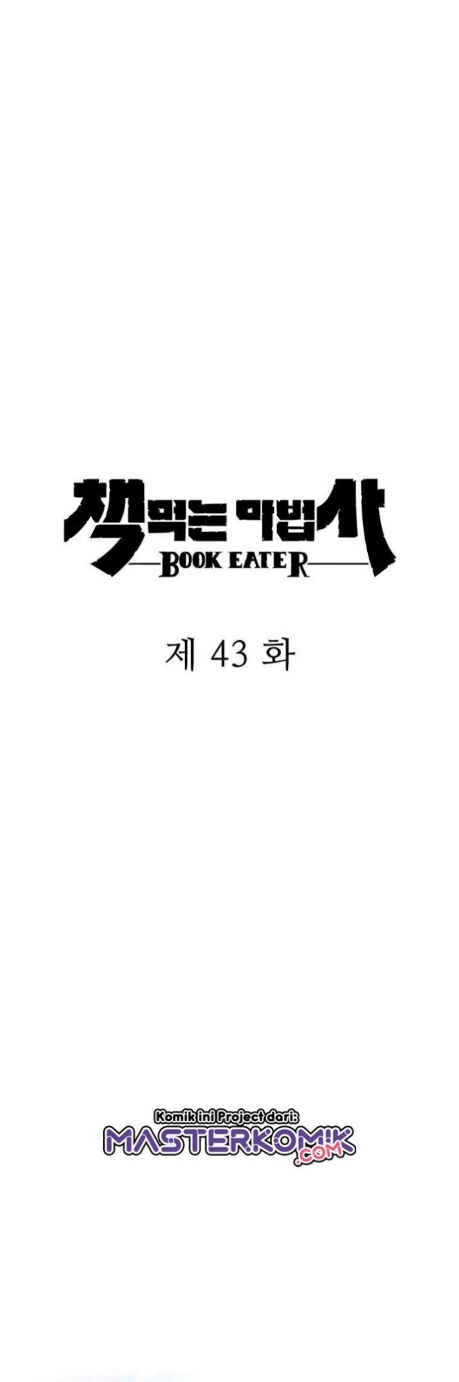 Halaman 17 dari Book Eater (MKR) Chapter 43