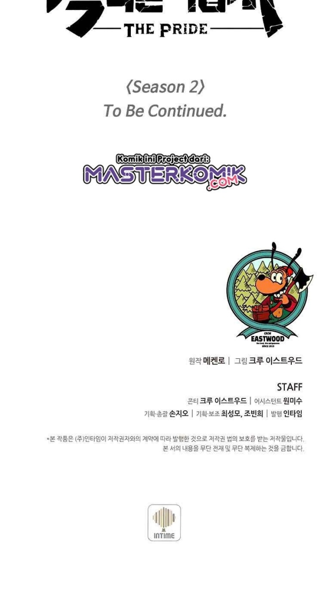 Halaman 50 dari Book Eater (MKR) Chapter 43