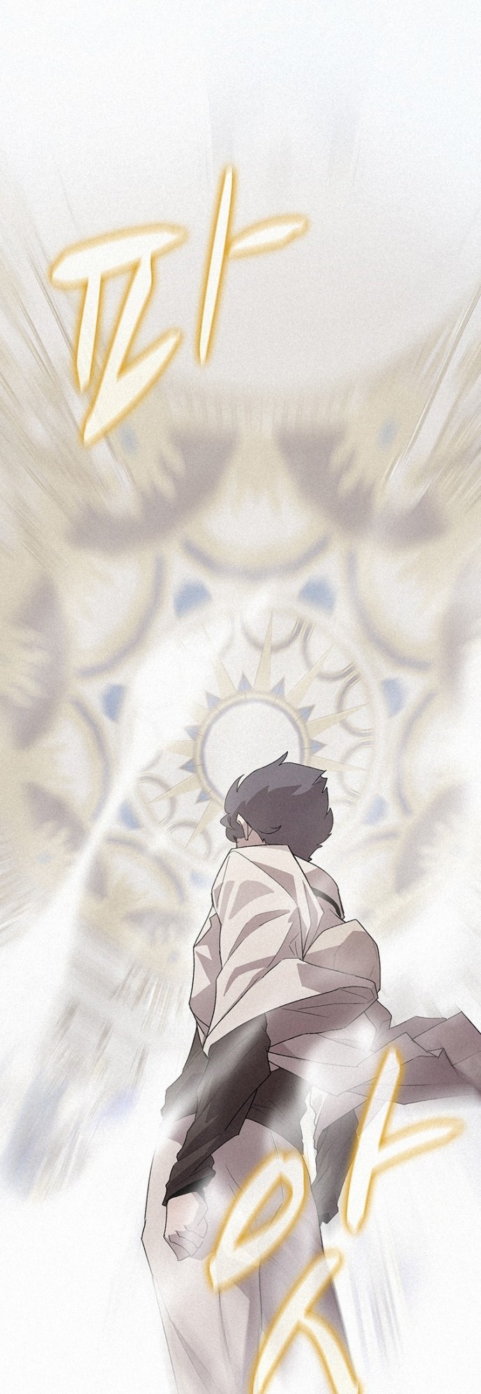 Halaman 12 dari Book Eater (MKR) Chapter 45
