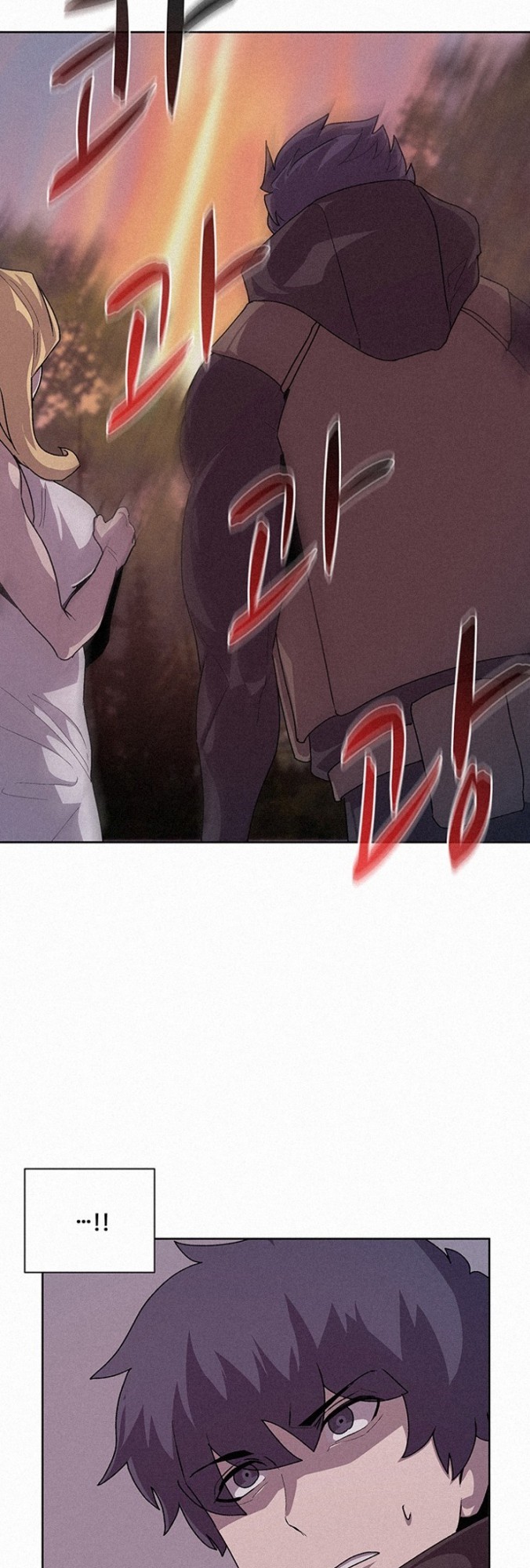 Halaman 22 dari Book Eater (MKR) Chapter 53