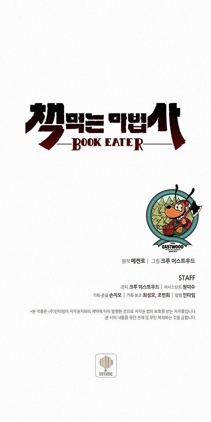 Halaman 33 dari Book Eater (MKR) Chapter 8
