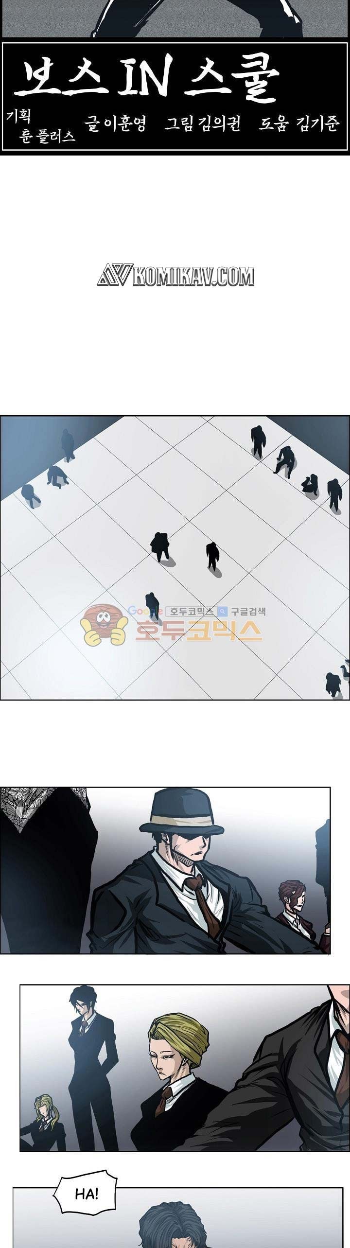Halaman 16 dari Boss in School Chapter 120