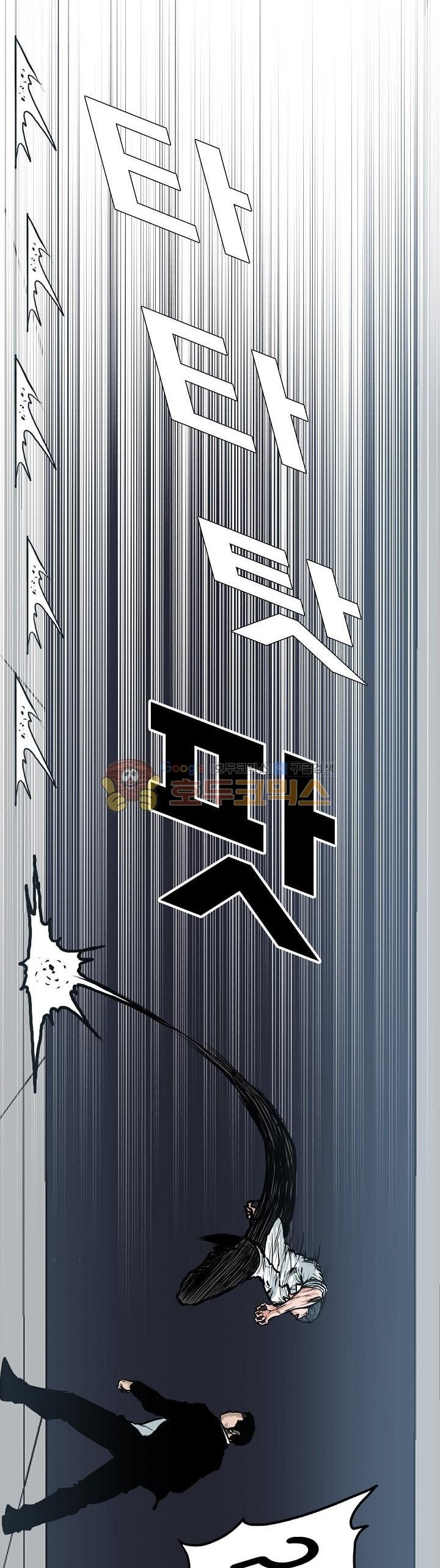 Halaman 22 dari Boss in School Chapter 120
