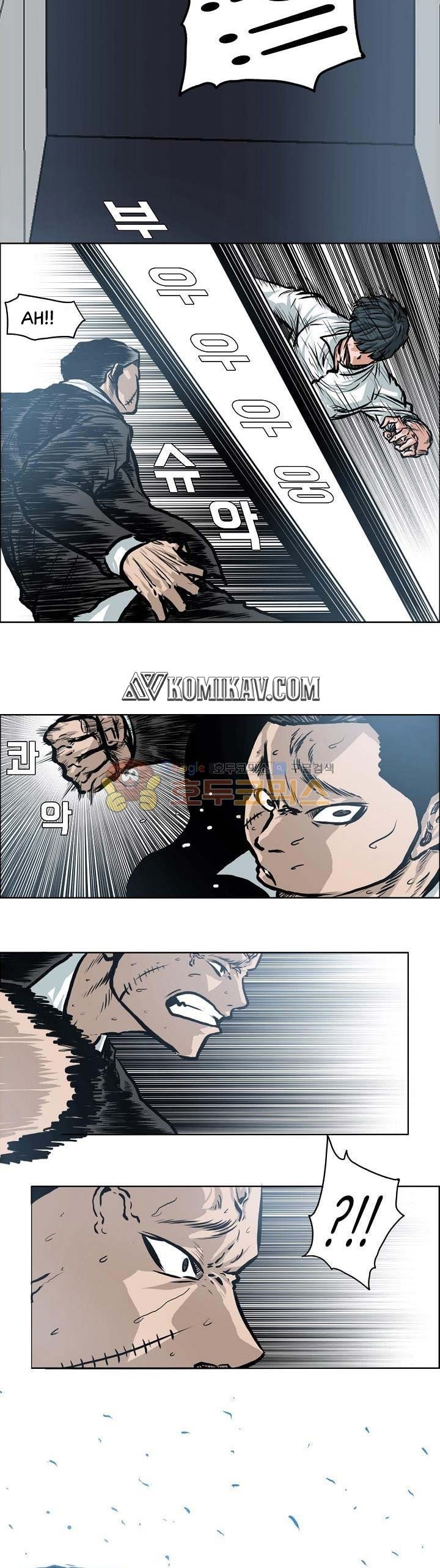 Halaman 23 dari Boss in School Chapter 120