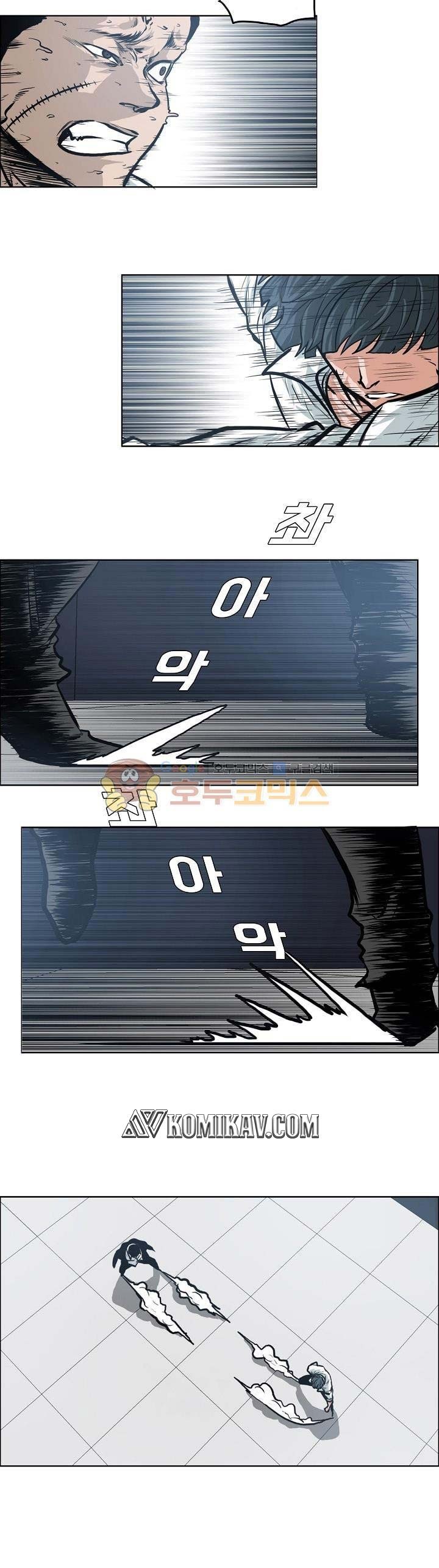 Halaman 25 dari Boss in School Chapter 120