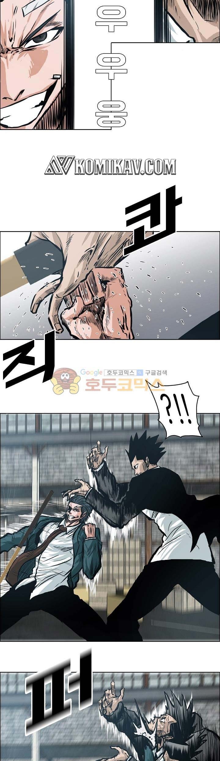 Halaman 14 dari Boss in School Chapter 144
