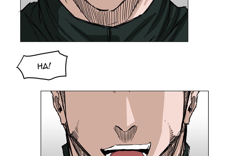 Halaman 5 dari Boss in School Chapter 16