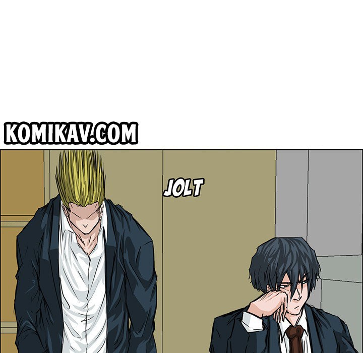 Halaman 71 dari Boss in School Chapter 16