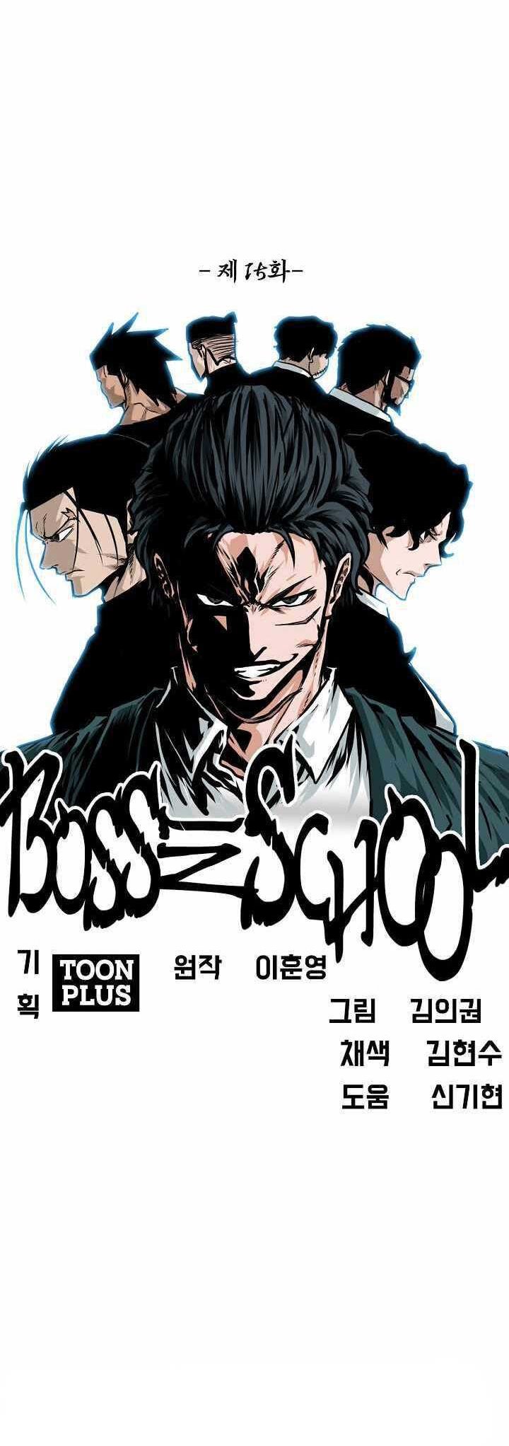Halaman 12 dari Boss in School Chapter 166