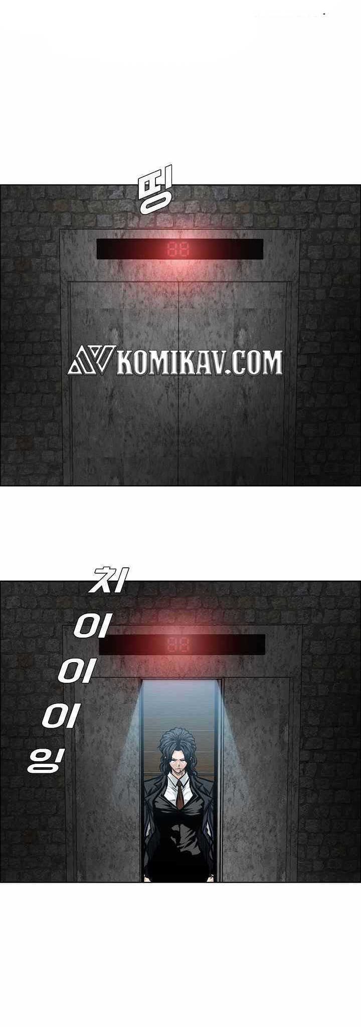 Halaman 13 dari Boss in School Chapter 166