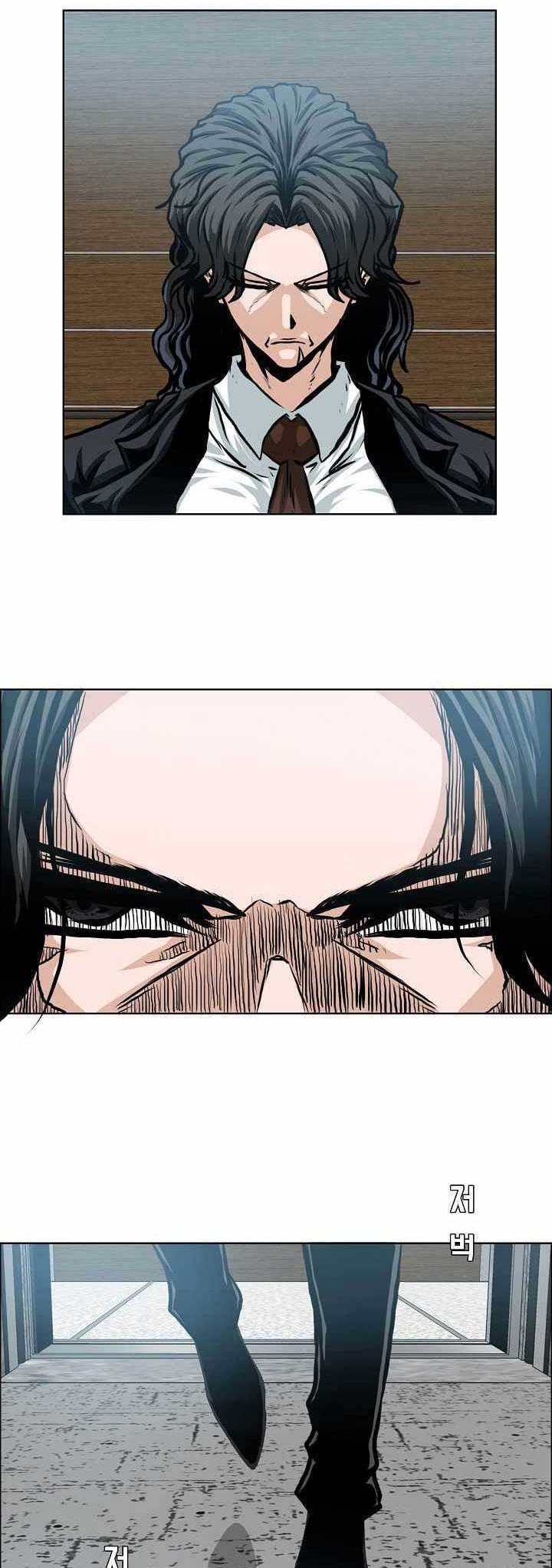 Halaman 14 dari Boss in School Chapter 166