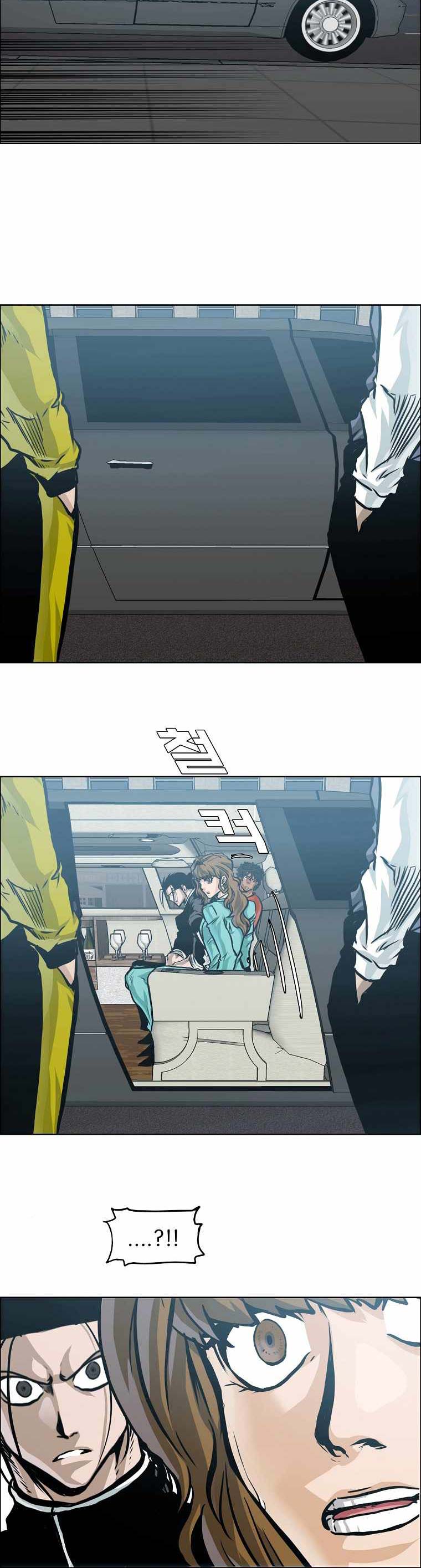 Halaman 25 dari Boss in School Chapter 192