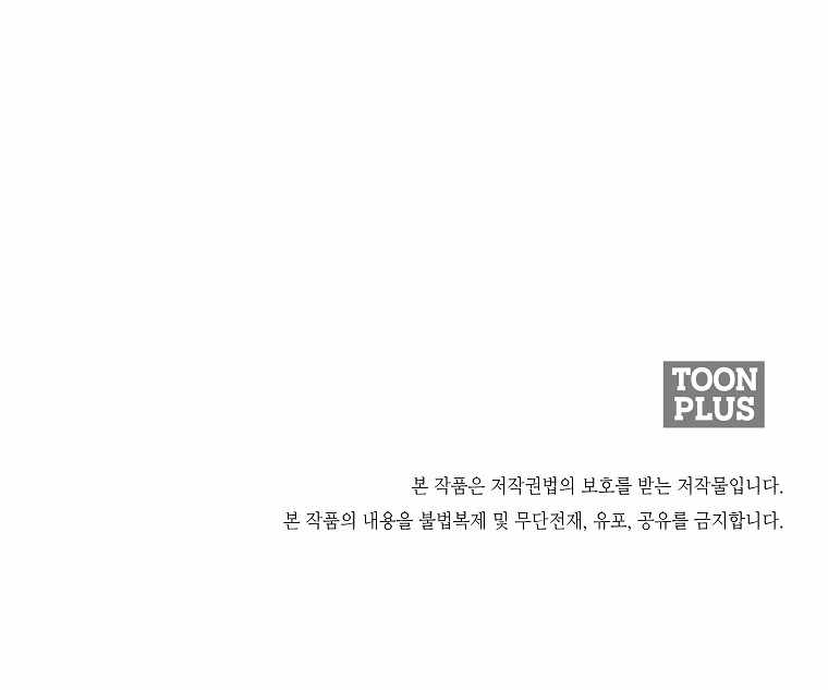 Halaman 35 dari Boss in School Chapter 192