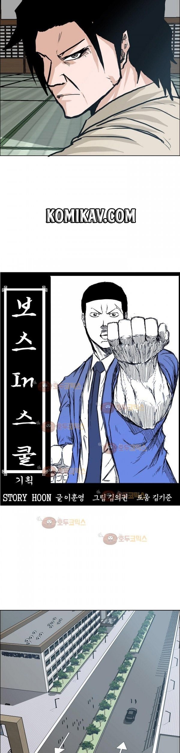 Halaman 18 dari Boss in School Chapter 76