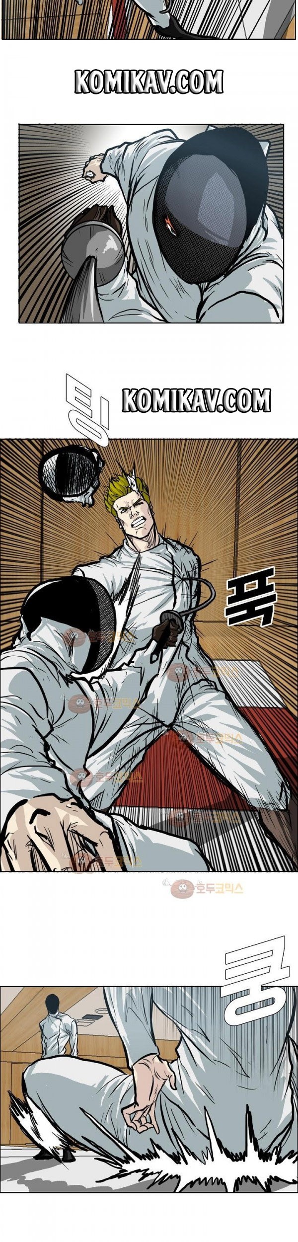 Halaman 9 dari Boss in School Chapter 76