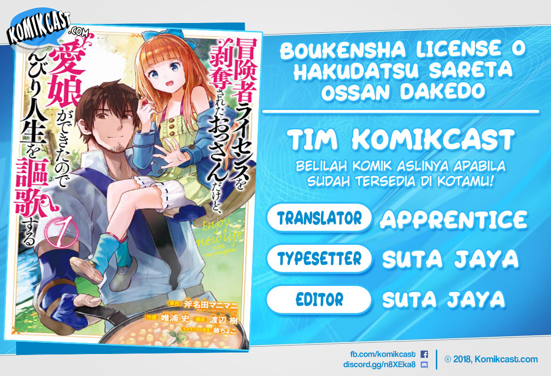 Halaman 1 dari Boukensha License o Hakudatsusareta Ossan Dakedo, Manamusume ga Dekita node Nonbiri Jinsei o Ouka Suru Chapter 1.2