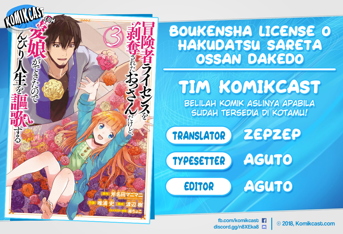 Halaman 1 dari Boukensha License o Hakudatsusareta Ossan Dakedo, Manamusume ga Dekita node Nonbiri Jinsei o Ouka Suru Chapter 14.2