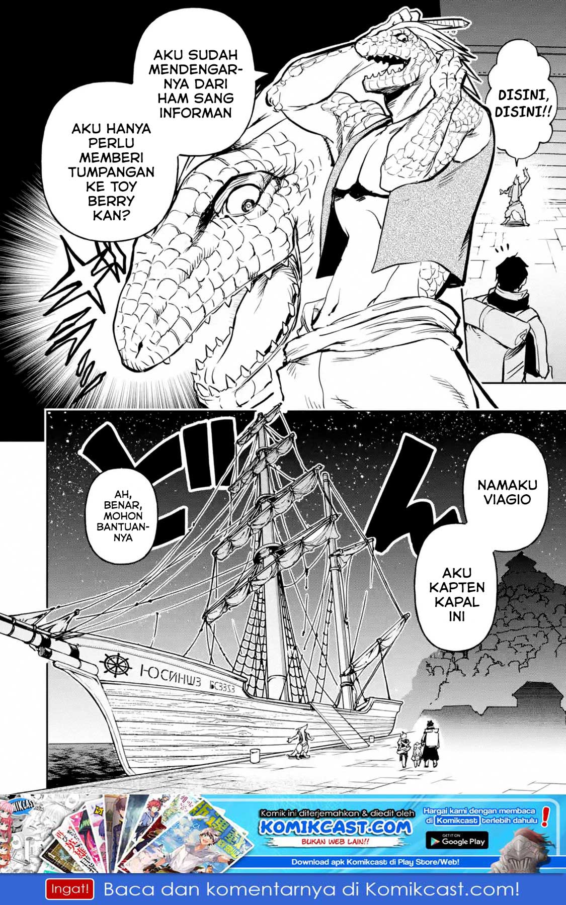 Halaman 2 dari Boukensha License o Hakudatsusareta Ossan Dakedo, Manamusume ga Dekita node Nonbiri Jinsei o Ouka Suru Chapter 14.2