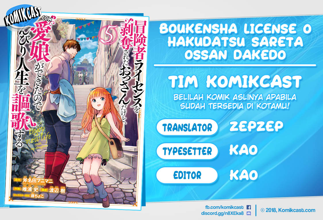 Halaman 1 dari Boukensha License o Hakudatsusareta Ossan Dakedo, Manamusume ga Dekita node Nonbiri Jinsei o Ouka Suru Chapter 21.2