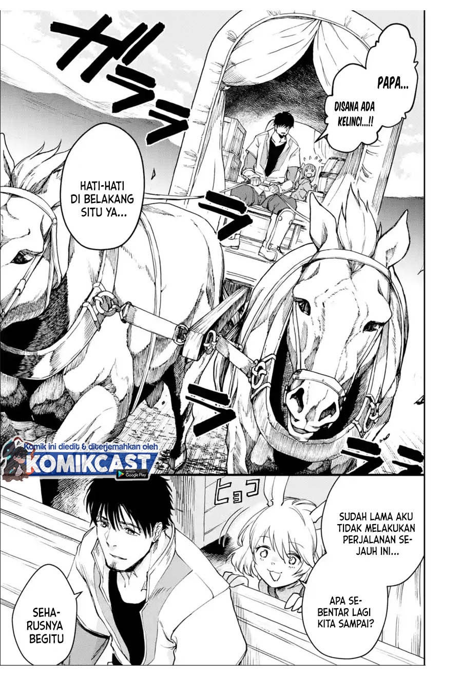 Halaman 19 dari Boukensha License o Hakudatsusareta Ossan Dakedo, Manamusume ga Dekita node Nonbiri Jinsei o Ouka Suru Chapter 29.2