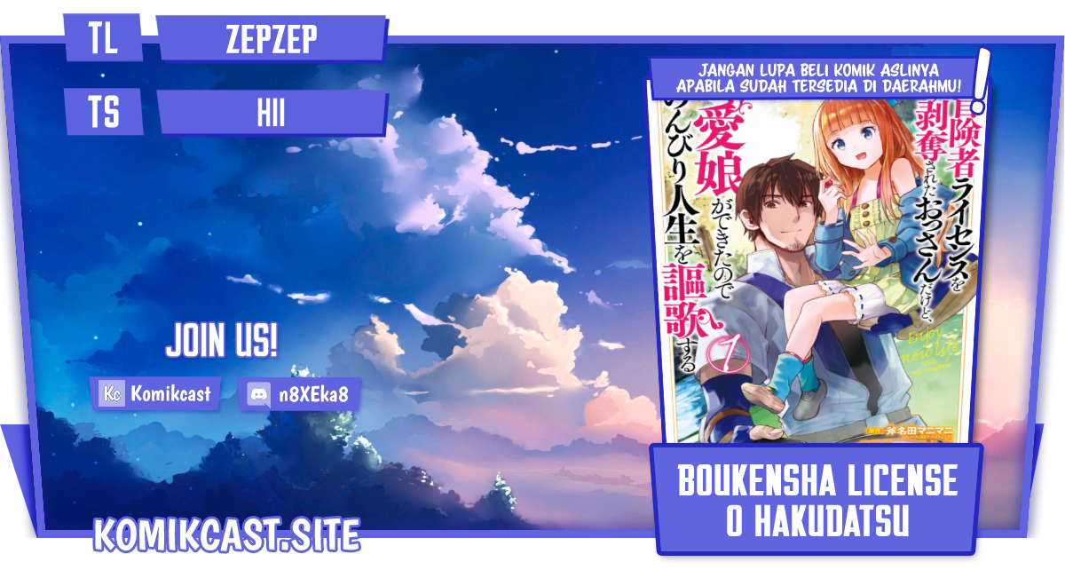 Halaman 1 dari Boukensha License o Hakudatsusareta Ossan Dakedo, Manamusume ga Dekita node Nonbiri Jinsei o Ouka Suru Chapter 37.2