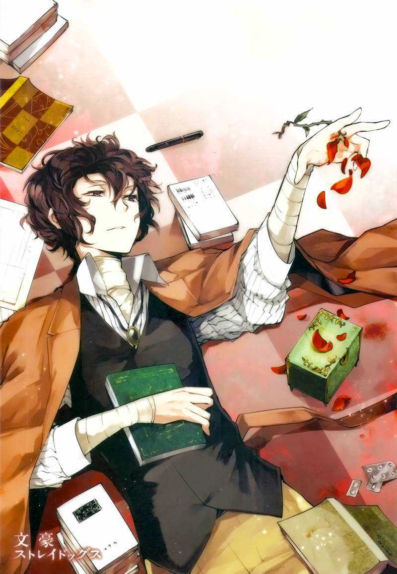 Halaman 2 dari Bungou Stray Dogs Chapter 21