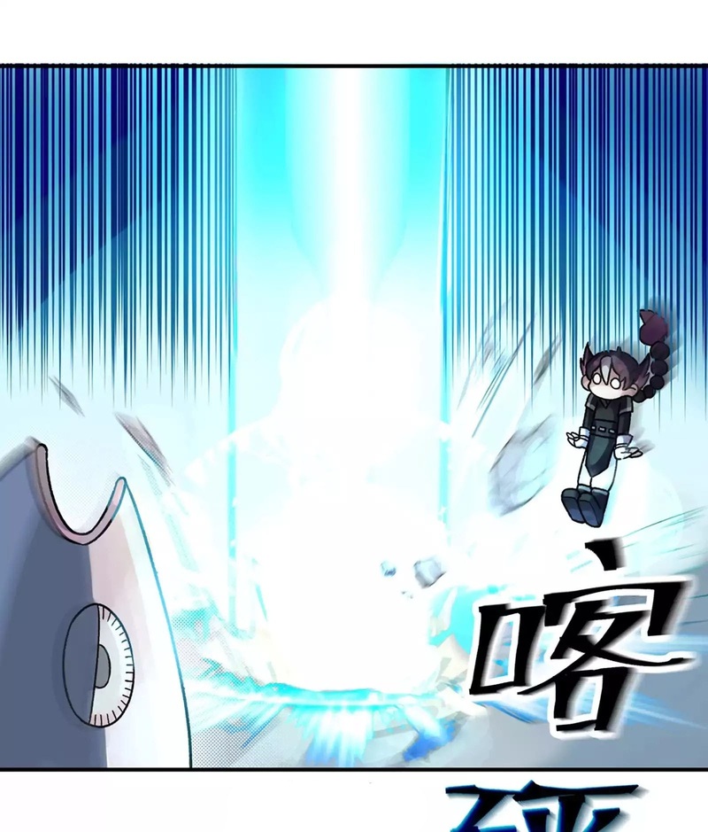 Halaman 54 dari Busted! Darklord Chapter 1