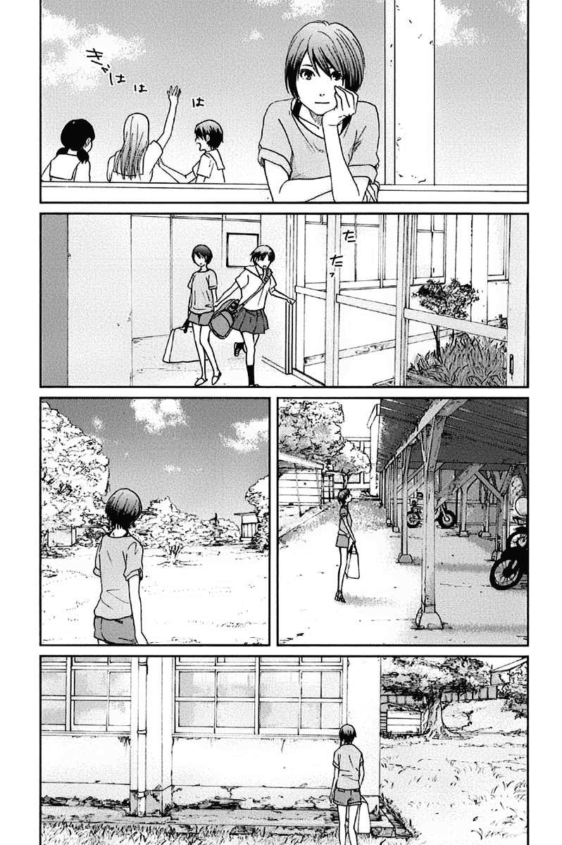 7 Senchi! chapter 11 halaman 10