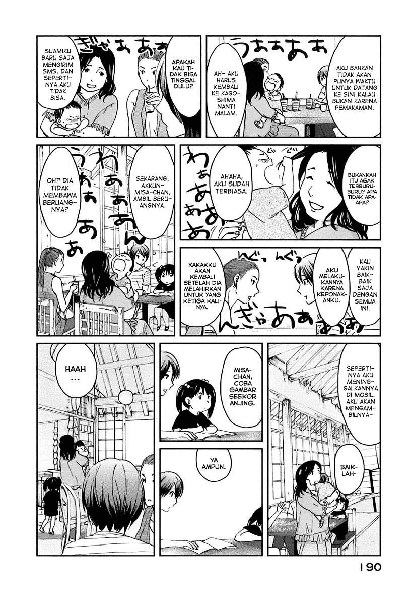 7 Senchi! chapter 11 halaman 12