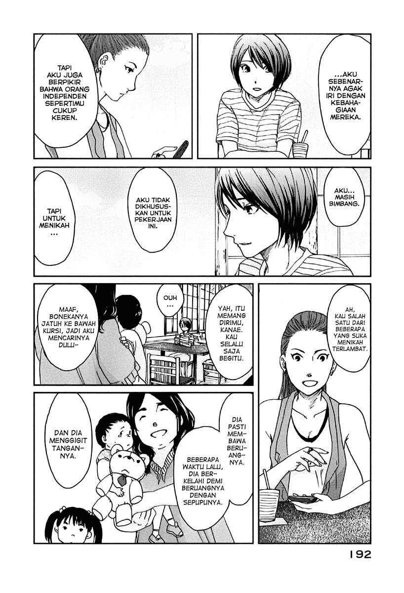 7 Senchi! chapter 11 halaman 14