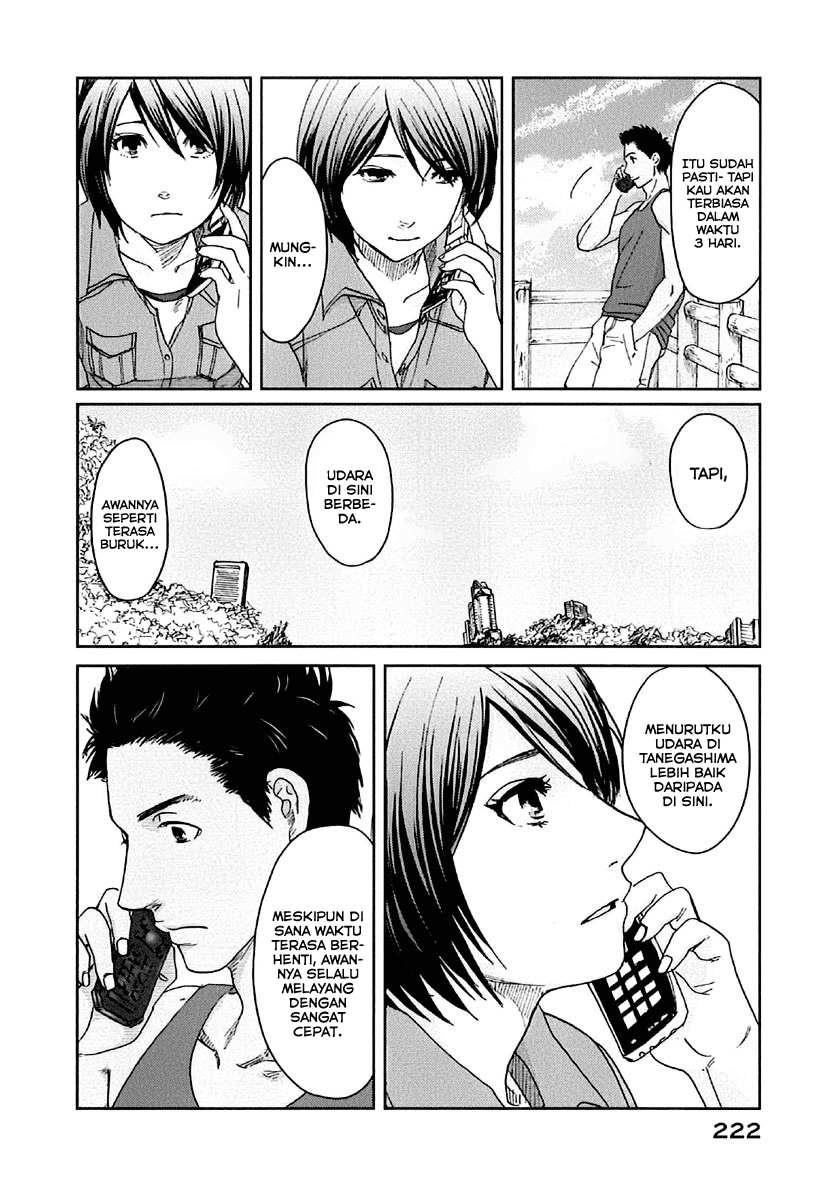 7 Senchi! chapter 11 halaman 44