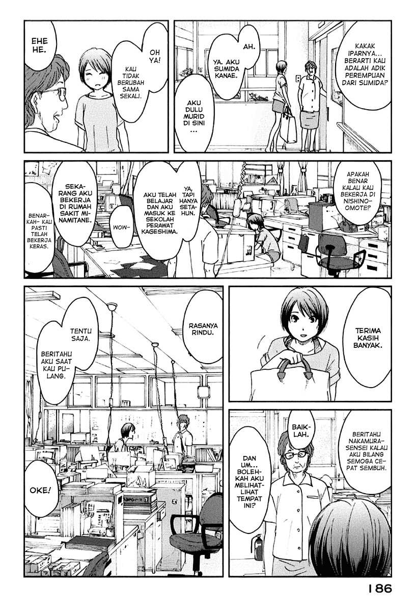 7 Senchi! chapter 11 halaman 8