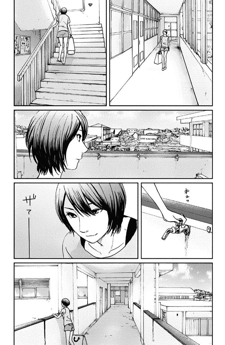 7 Senchi! chapter 11 halaman 9