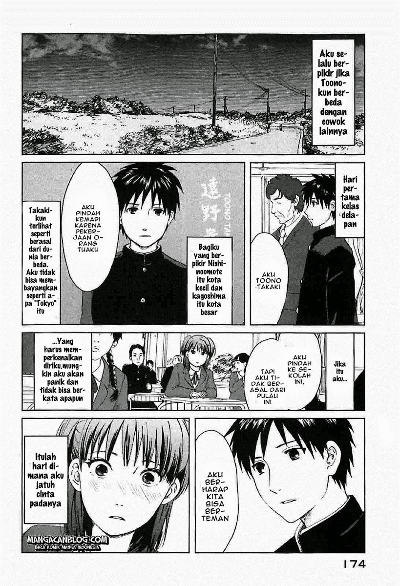 7 Senchi! chapter 4 halaman 11