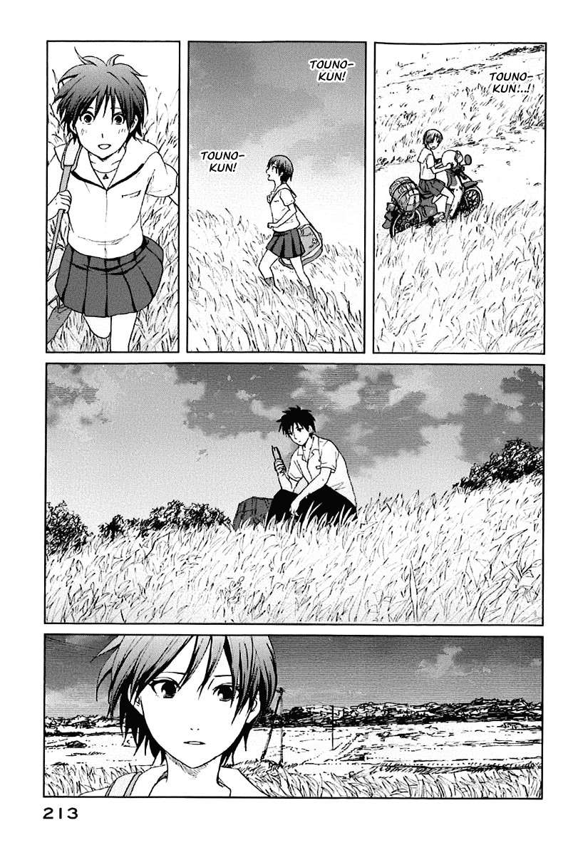 7 Senchi! chapter 5 halaman 15
