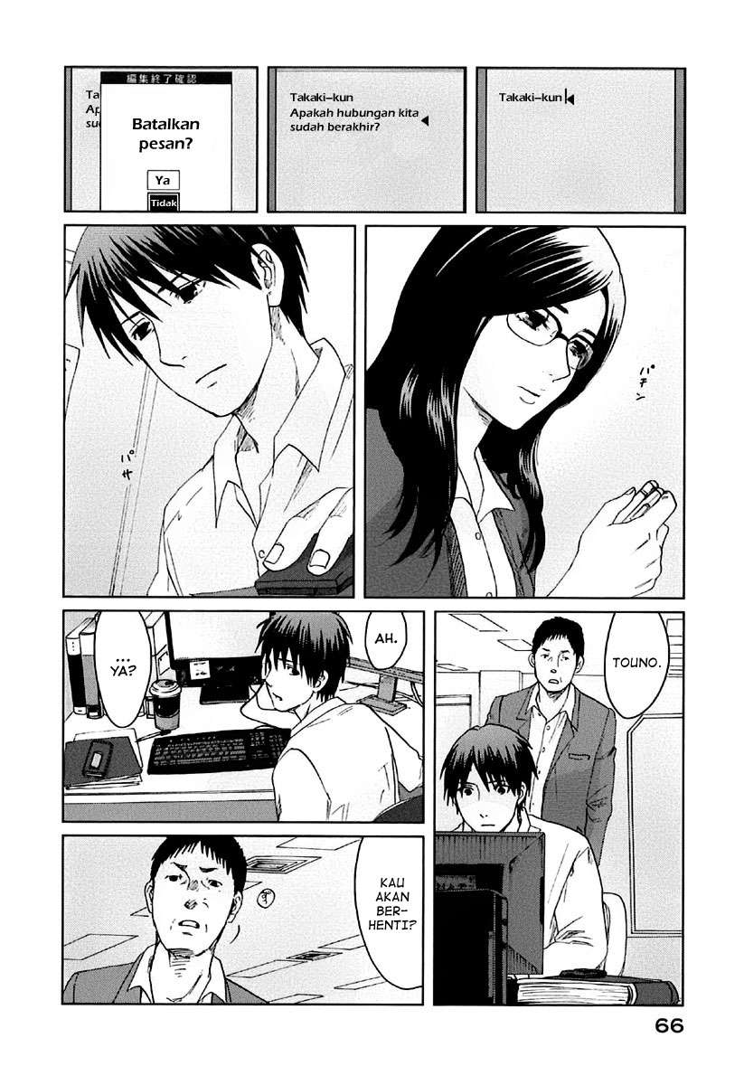 7 Senchi! chapter 7 halaman 26