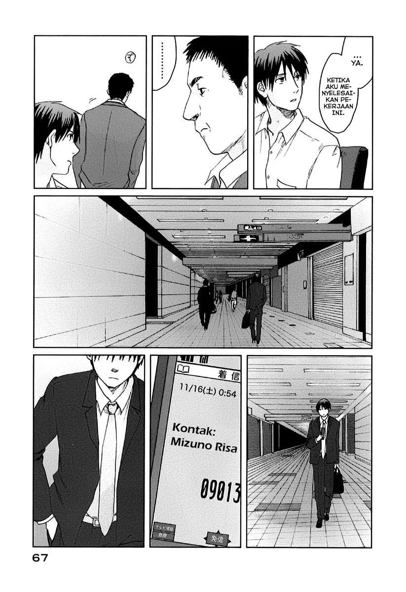 7 Senchi! chapter 7 halaman 27