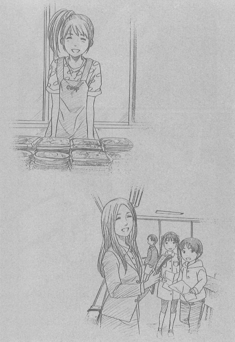 7 Senchi! chapter 7 halaman 36