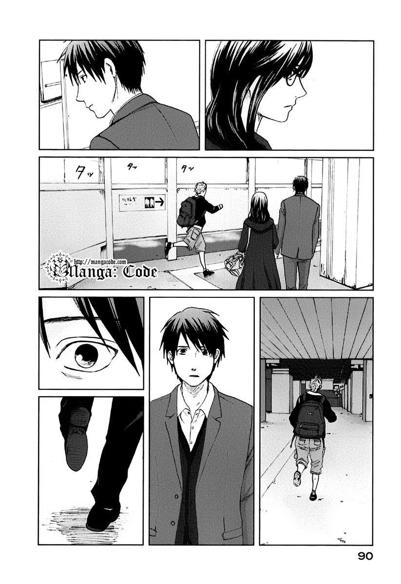 7 Senchi! chapter 8 halaman 14
