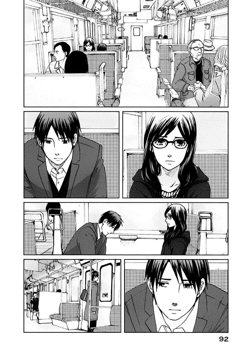 7 Senchi! chapter 8 halaman 16
