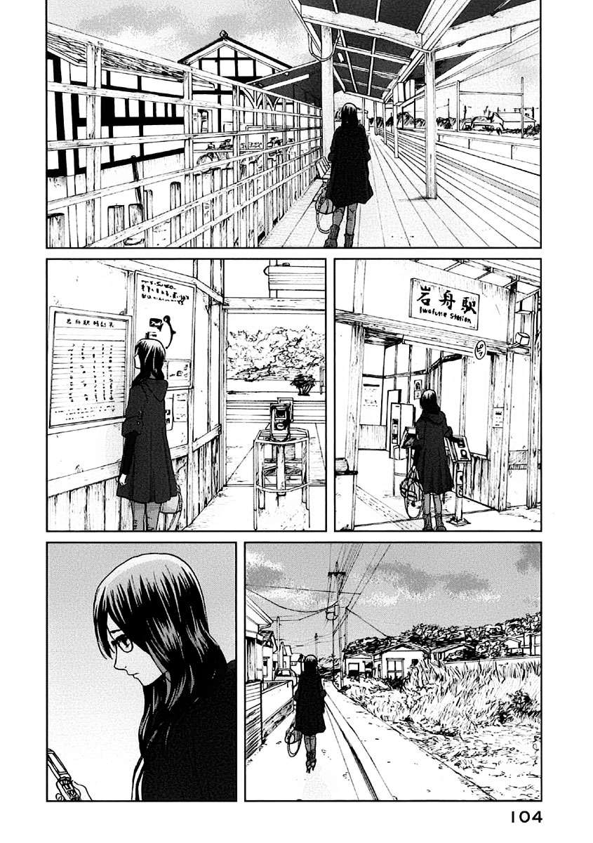 7 Senchi! chapter 8 halaman 28