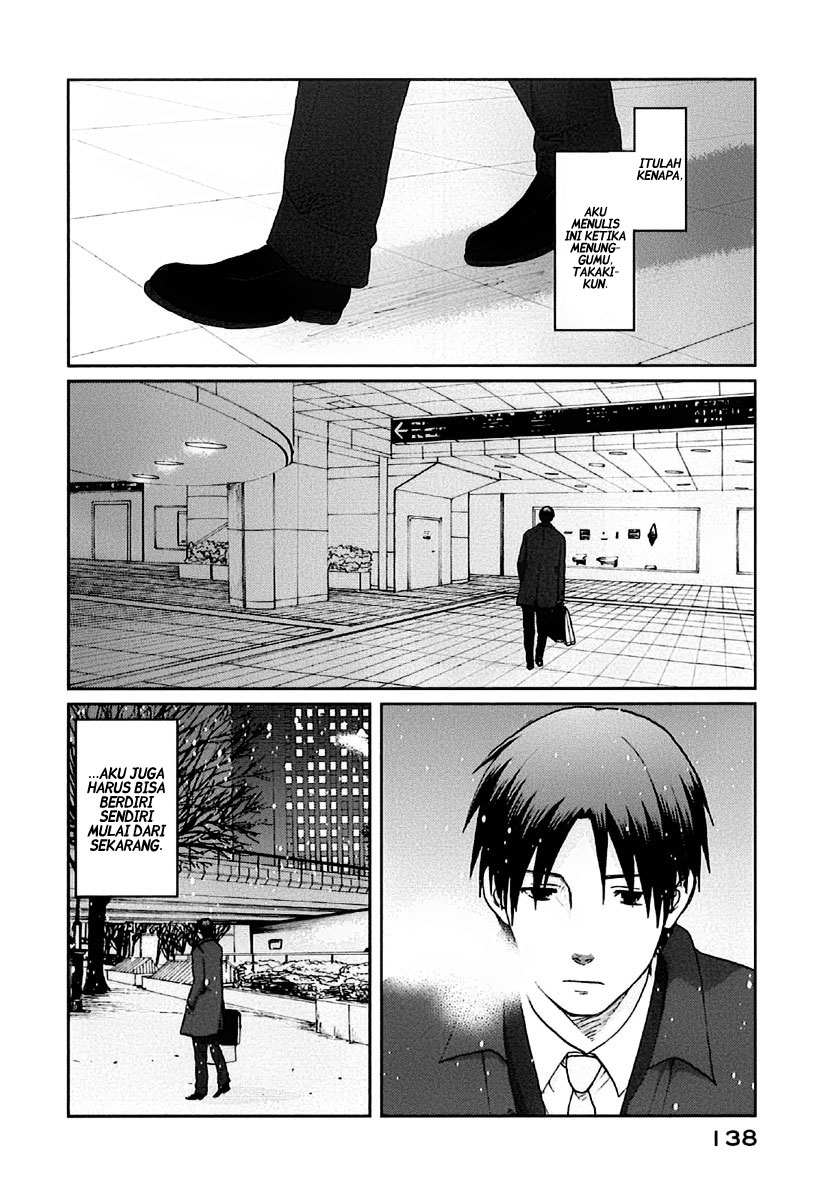 7 Senchi! chapter 9 halaman 25