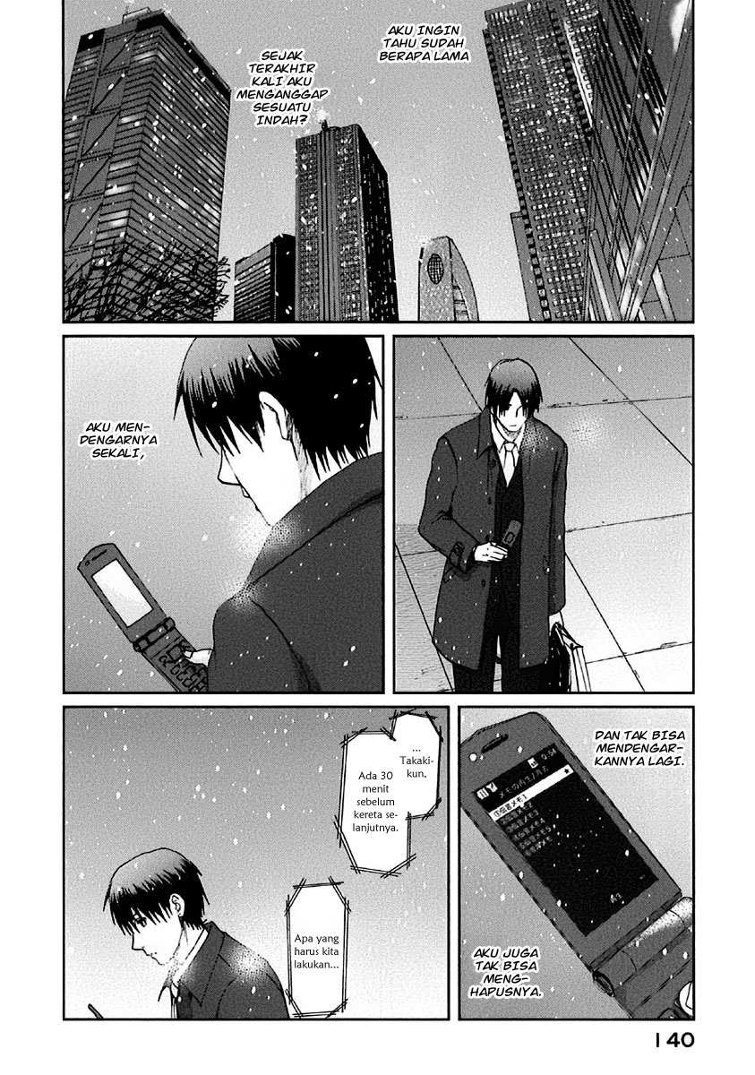 7 Senchi! chapter 9 halaman 27