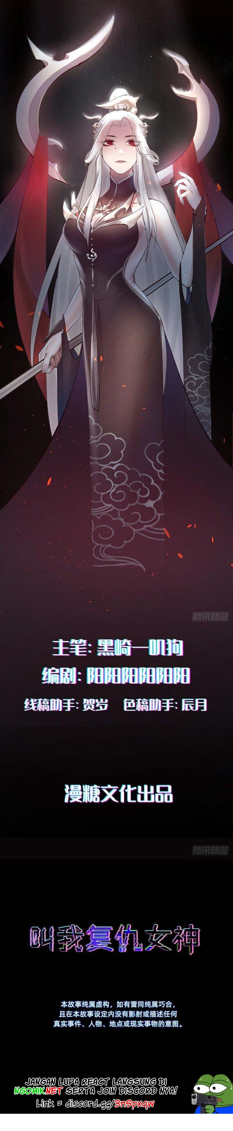 Halaman 2 dari Call Me the Goddess of Vengeance Chapter 1