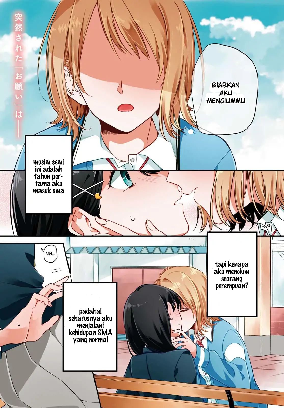 Halaman 1 dari Lonely Girl ni Sakaraenai Chapter 1
