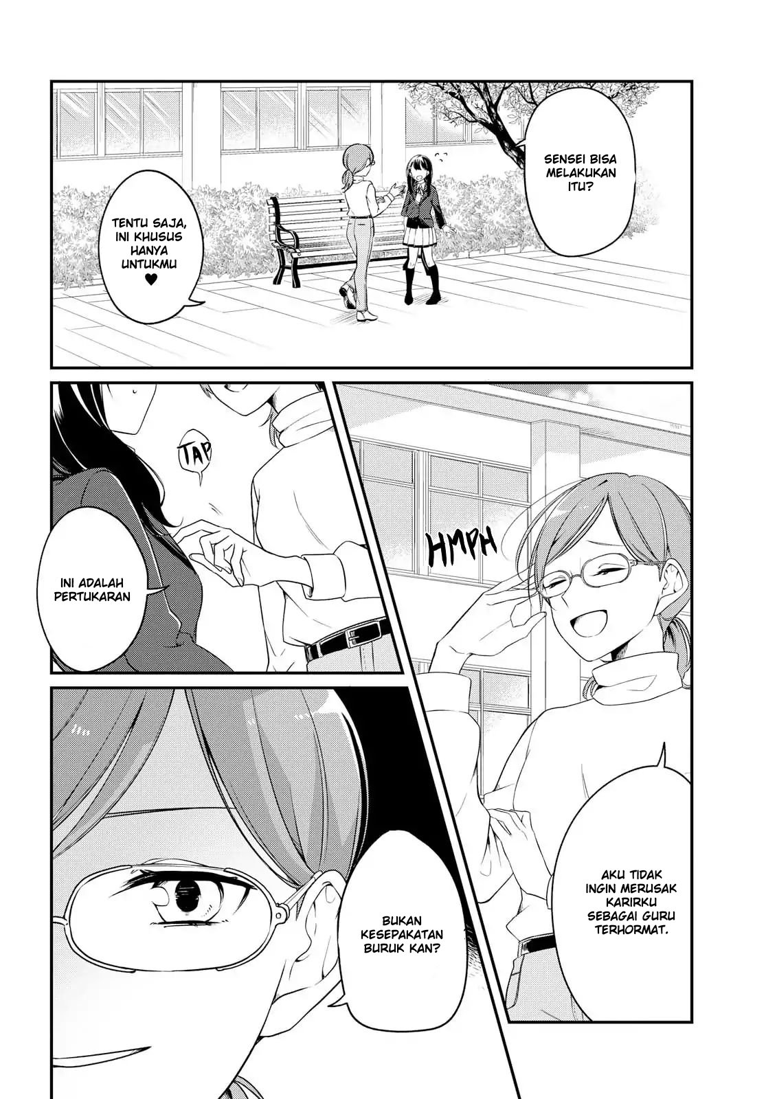 Halaman 12 dari Lonely Girl ni Sakaraenai Chapter 1