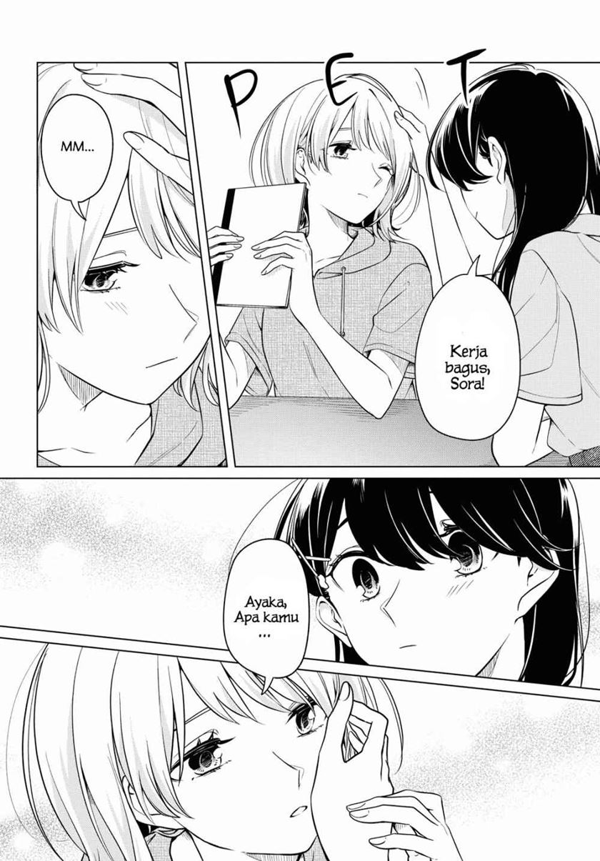 Halaman 17 dari Lonely Girl ni Sakaraenai Chapter 13