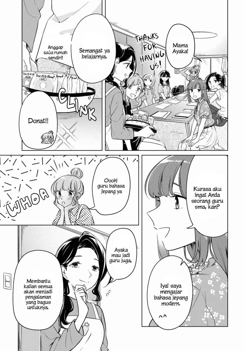 Halaman 4 dari Lonely Girl ni Sakaraenai Chapter 13