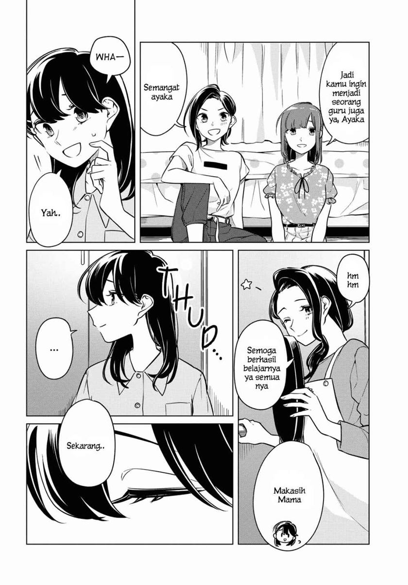 Halaman 5 dari Lonely Girl ni Sakaraenai Chapter 13